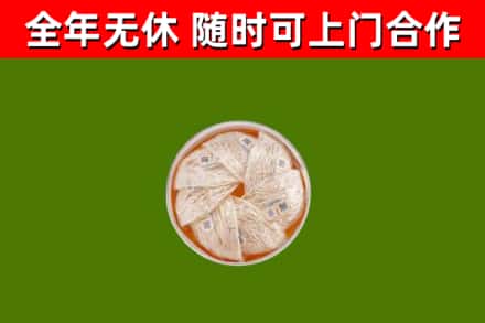 山西回收燕窝
