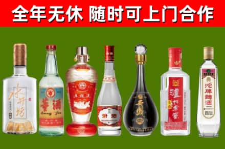 山西烟酒回收名酒系列.jpg