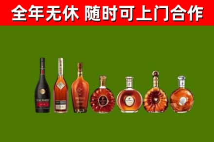 山西回收洋酒