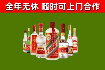 山西烟酒回收八大名酒.jpg