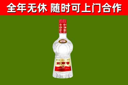 山西烟酒回收剑南春水晶剑2.jpg