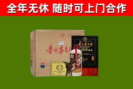 山西烟酒回收汉帝茅台酒.jpg