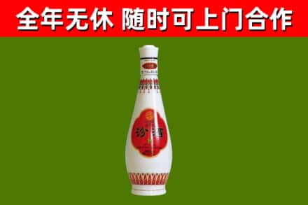 山西回收老汾酒