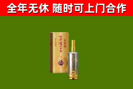 山西回收泸州老窖