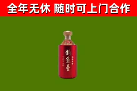 山西回收钓鱼台