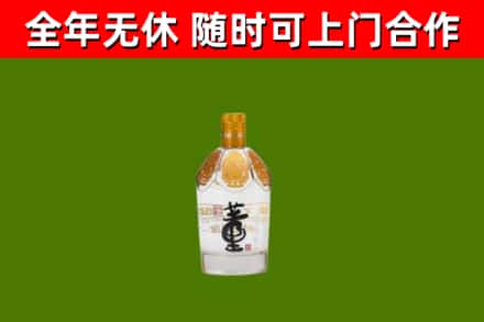 山西回收董酒