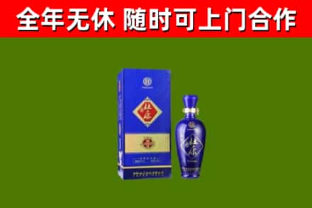 山西回收杜康