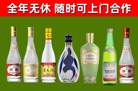 山西烟酒回收汾酒系列.jpg