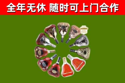 山西回收XO