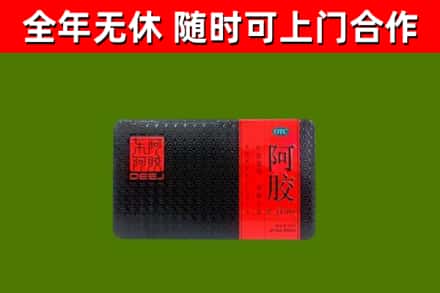 山西回收阿胶
